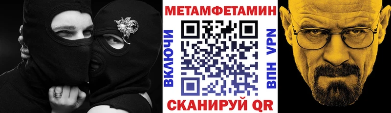 АМФЕТАМИН 98% маркетплейс официальный сайт Полярные Зори сколько стоит