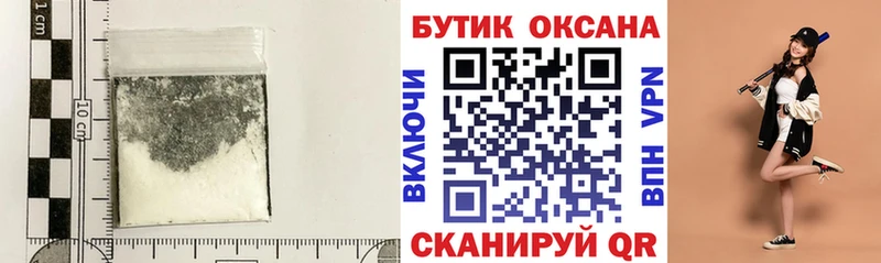 БУТИРАТ Butirat ОМГ ОМГ сайт Полярные Зори