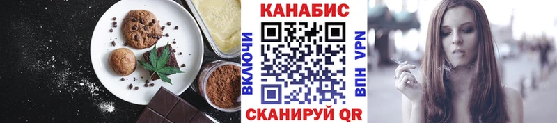 Canna-Cookies конопля  Полярные Зори 
