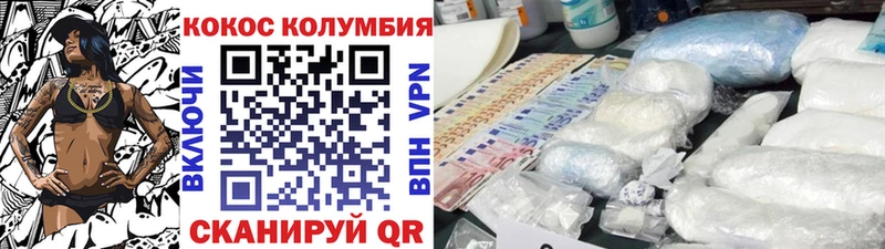 КОКАИН FishScale Полярные Зори
