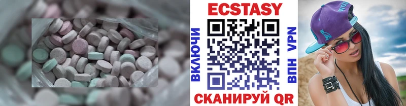 хочу   Полярные Зори  Ecstasy mix 