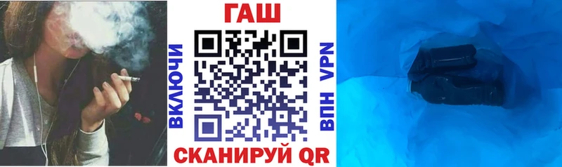 ГАШИШ 40% ТГК Полярные Зори