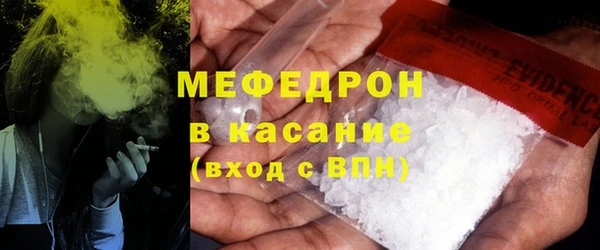 экстази Аркадак