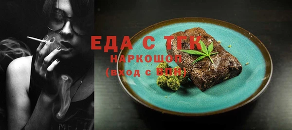 экстази Аркадак