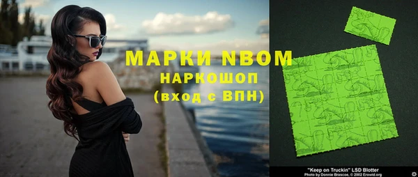 метадон Армянск