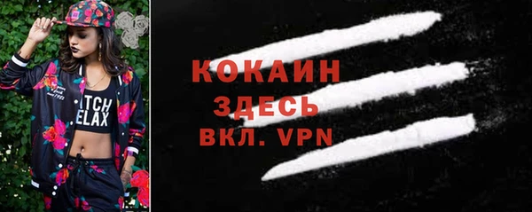 метадон Армянск