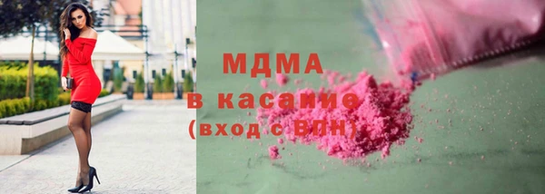 метадон Армянск