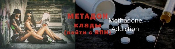 метадон Козловка