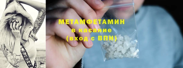 метадон Армянск