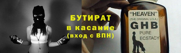 метадон Армянск