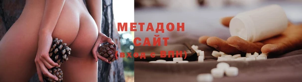 экстази Аркадак