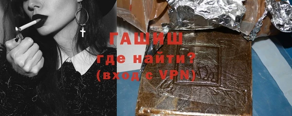 метадон Армянск