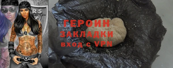метадон Армянск