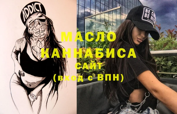 экстази Аркадак