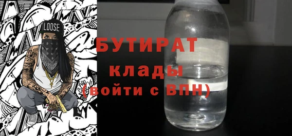 метадон Армянск