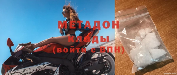 гидра Кодинск