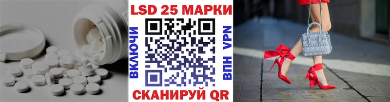 купить наркоту  кракен сайт  Лсд 25 экстази кислота  Полярные Зори 
