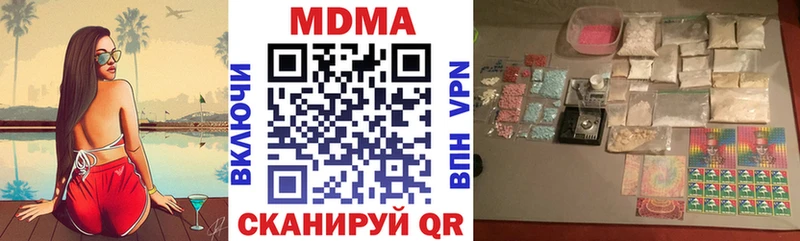 MDMA кристаллы  сколько стоит  МЕГА маркетплейс  Полярные Зори 