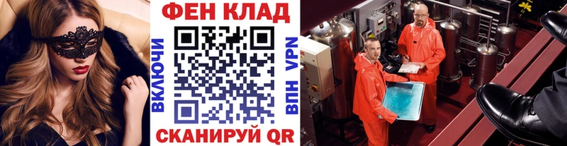 Первитин витя  мега   Полярные Зори 
