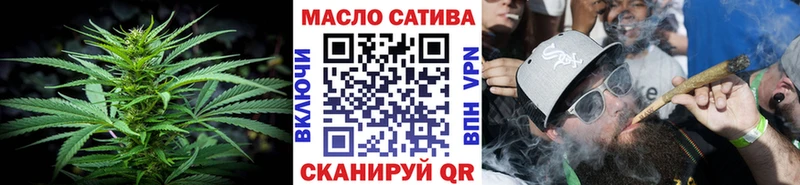ТГК концентрат  shop официальный сайт  Полярные Зори  гидра ССЫЛКА 