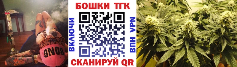 Бошки Шишки тримм  сколько стоит  кракен ССЫЛКА  Полярные Зори 